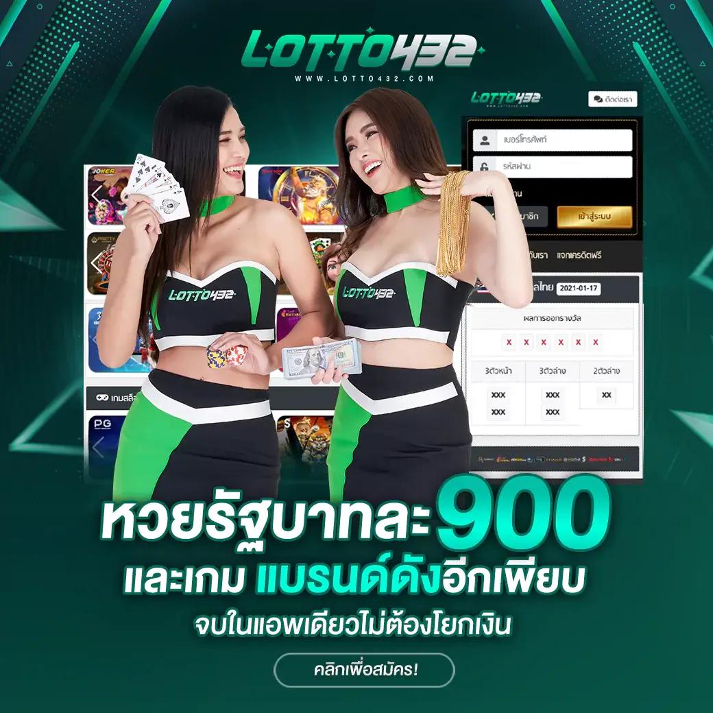 บ้านผลบอน คาสิโนอันดับหนึ่ง มั่นใจในทุกการเดิมพัน 2024