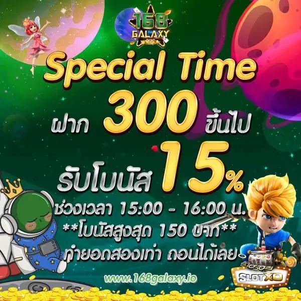 บ้านผลบอล7m เว็บเดิมพันบอลอันดับ1 มั่นใจแม่นยำในทุกผลรู้ผลเร็ว
