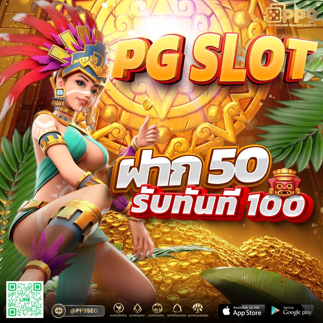บ้านผลบอล8888 พร้อมอัปเดตราคา ครบทุกแมตช์ ยอดนิยมในไทย