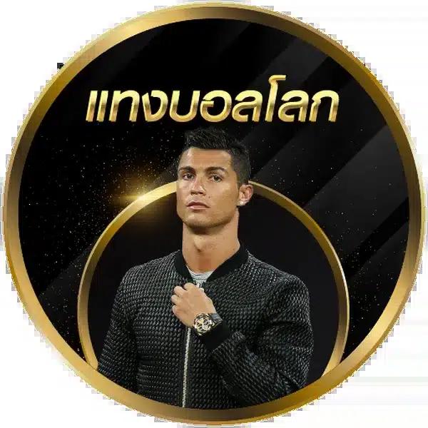 บ้านผลบอล 7m วิเคราะห์ผลบอลสดแม่นยำก่อนใคร ครบทุกแมตช์