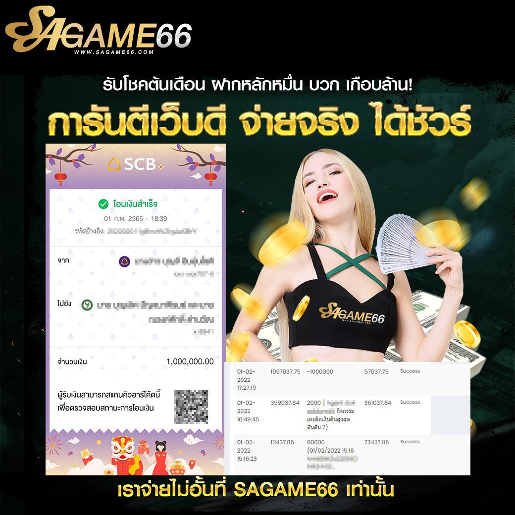 บาน้ผลบอล คาสิโนอันดับหนึ่ง พร้อมโปรโมชั่นเด็ด 2024