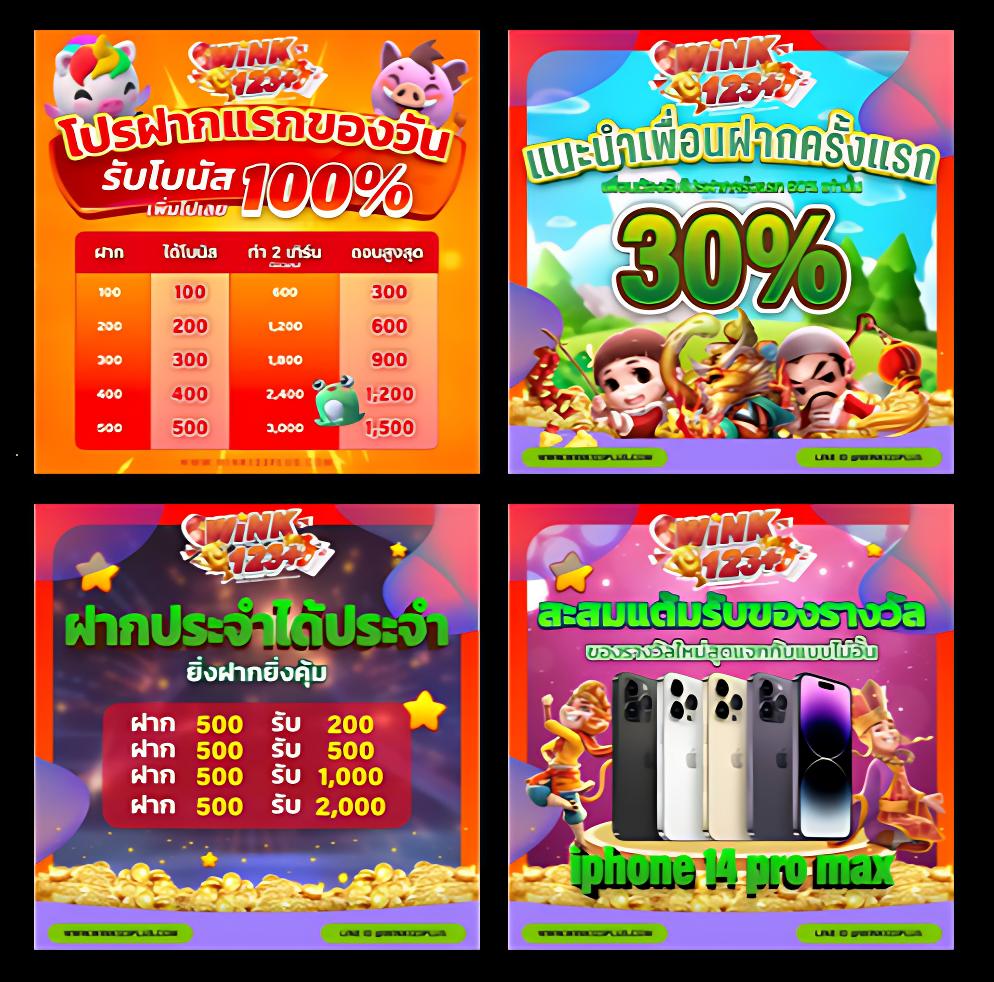 บ้านผลบอล ล่าสุด รวมผลบอลทุกลีคครบทุกแมตช์ ดูชัดเจนฟรี