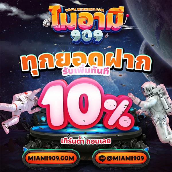 บ้านผลบอล วิเคราะห์บอล พร้อมเทคนิคเด็ด วิเคราะห์แม่นยำในทุกแมตช์