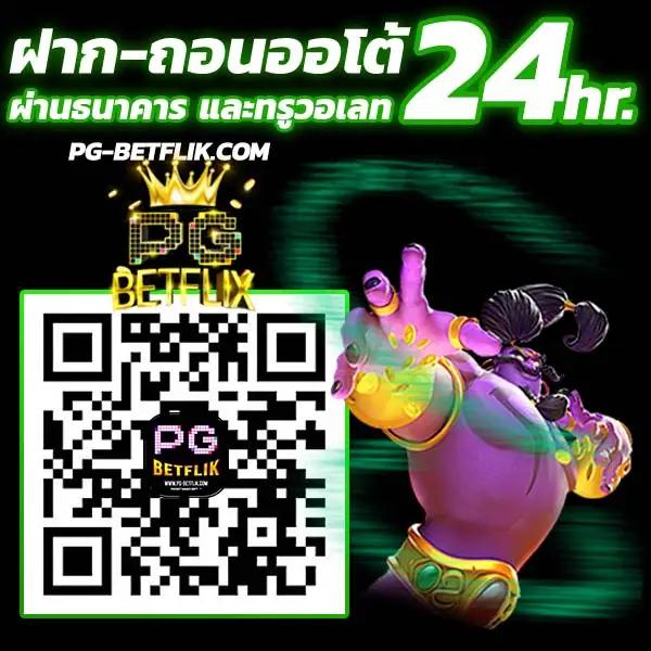 บ้านผลบอล วิเคราะห์พร้อมเดิมพันง่าย รู้ผลรวดเร็วทุกแมตช์