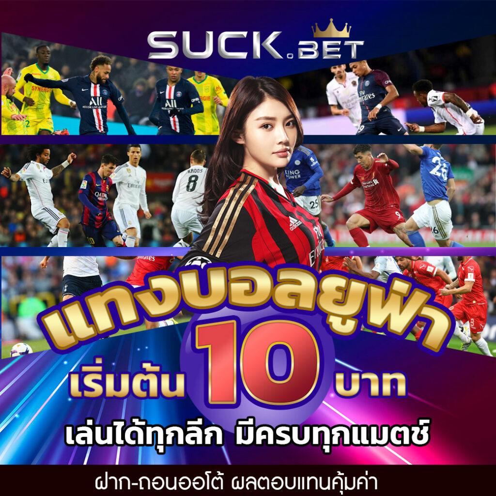 บ้านผลบอล เมื่อคืน - วิเคราะห์บอลแม่น ยอดนิยม ล่าสุด 2024