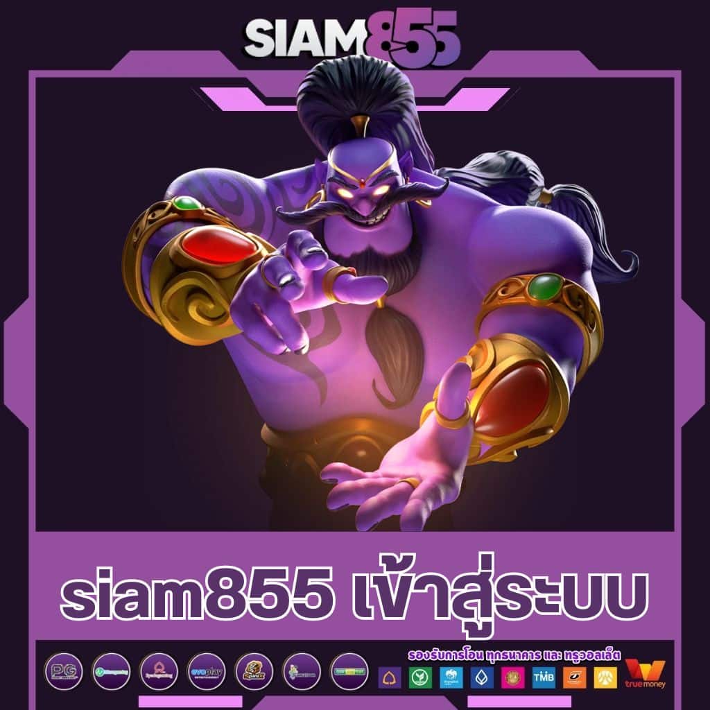 บานผลบอล เว็บคาสิโนออนไลน์ครบวงจร ส่งตรงความสนุกสุดมันส์ทุกการเดิมพัน