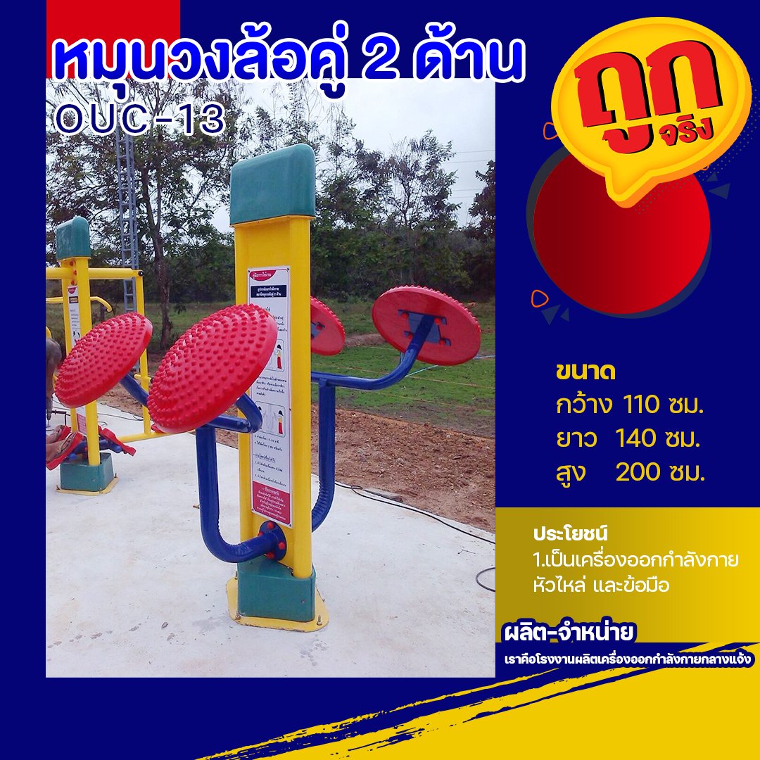 บ้านผลบอล เว็บตรง รวมเดิมพันจากทุกลีก ดีกว่า คุ้มค่ากว่า