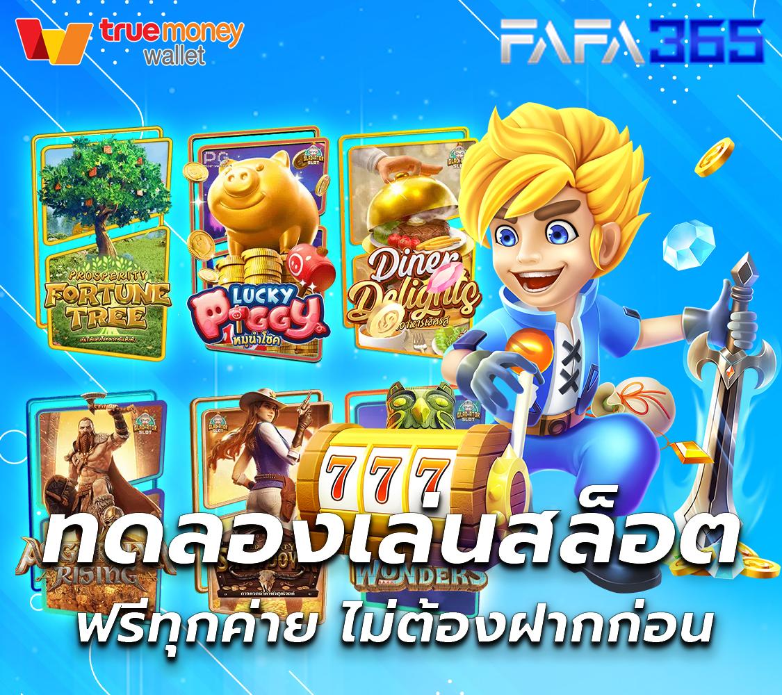 บ้านผลบอล เว็บเดิมพันกีฬา อันดับ 1 โปรโมชั่นสุดคุ้ม