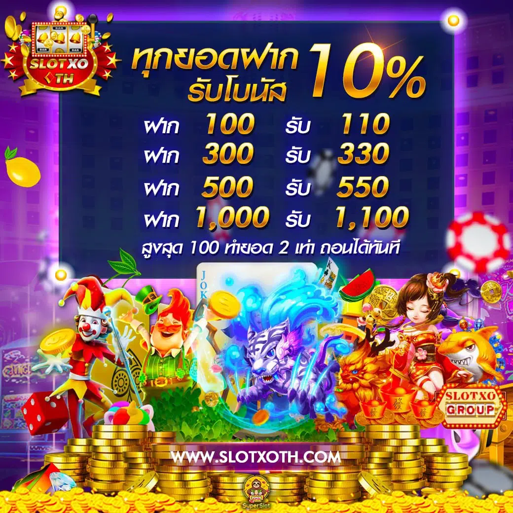 บ้านผลบอล แหล่งรวมผลบอลอัปเดต ตื่นเต้นทุกแมทช์ในการเดิมพัน
