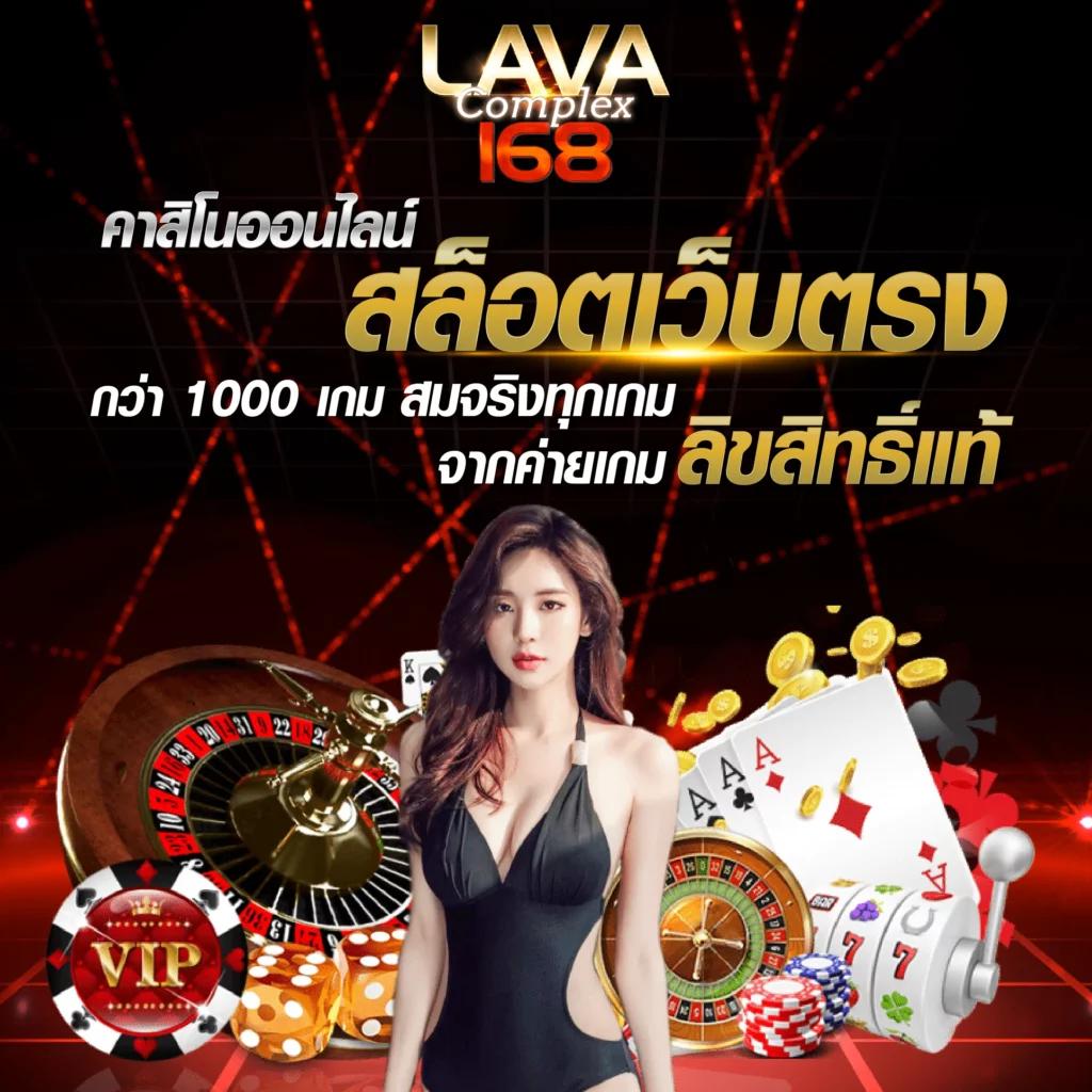 บ้านผลบอล ไทย เว็บโปรเกมคุณภาพ จัดเต็มช่องทางทำเงินมั่นใจ