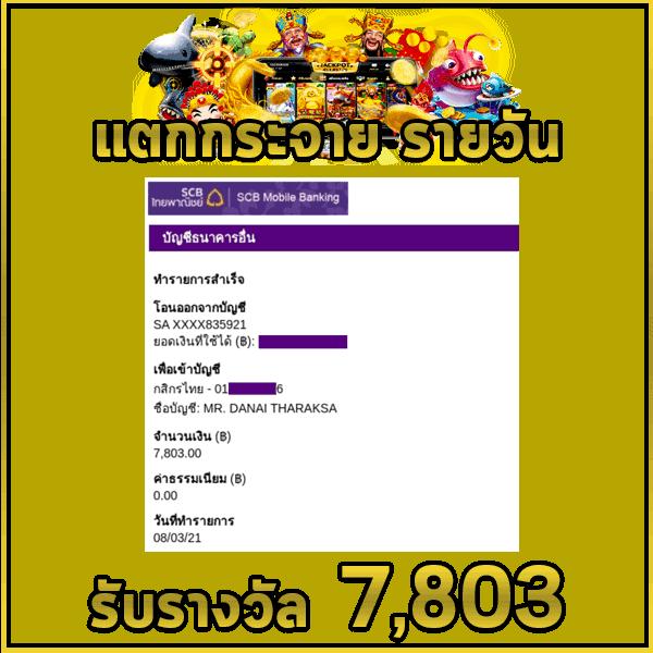บ้านผลบอลth เว็บคา สิโนออนไลน์ อันดับหนึ่ง สร้างรายได้ง่าย       