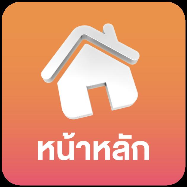 บ้านผลบอลถ่ายทอดสด รวมทีเด็ดชั้นนำทุกแมตช์แทงบอลวันนี้