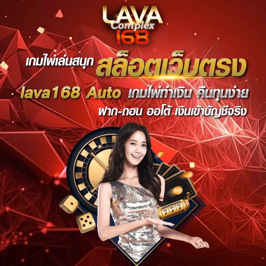 บ้านผลบอลนี้ เว็บคาสิโนอันดับหนึ่ง ระบบฝากถอนทันใจ กำไรงาม