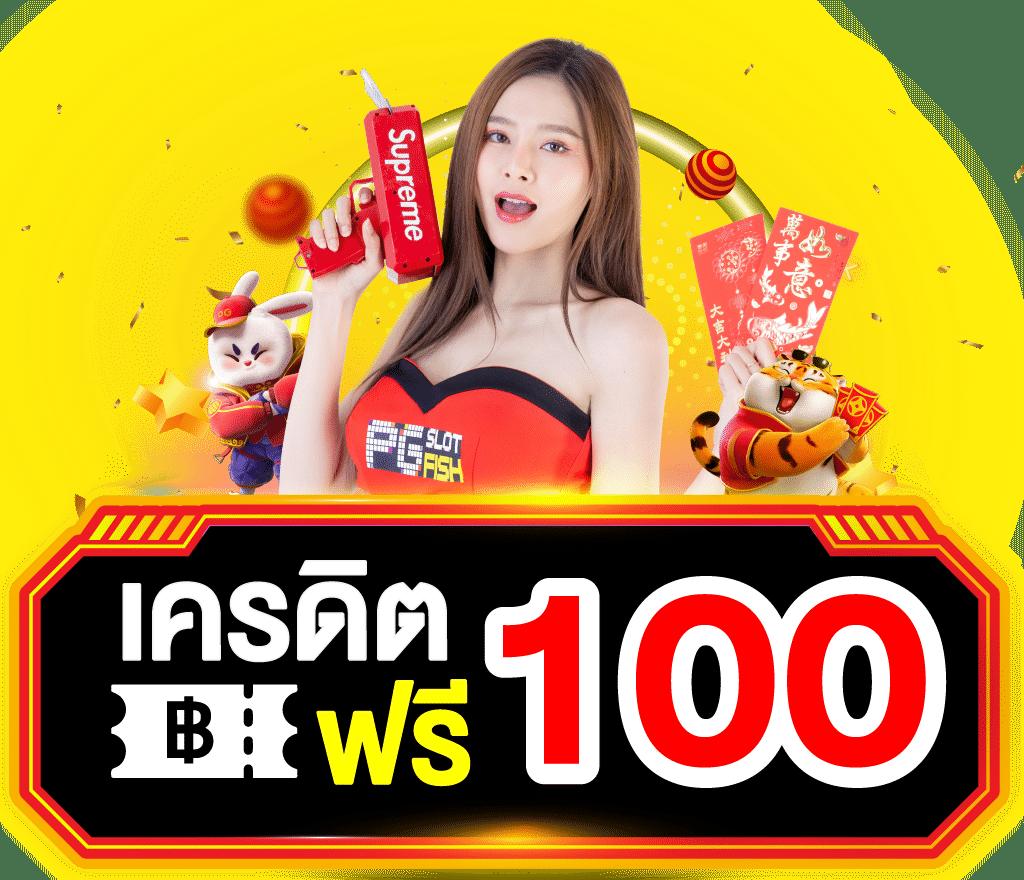 บ้านผลบอลผลบอลสด สูตรบาคาร่าใหม่ล่าสุด สร้างกำไรได้อย่างง่ายดาย