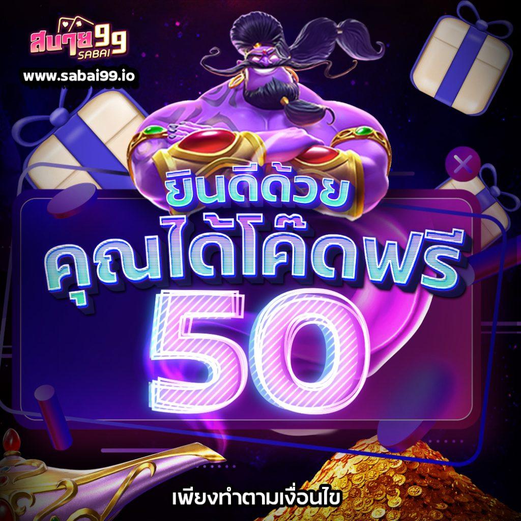 บ้านผลบอลสด8888 คาสิโนออนไลน์อันดับหนึ่ง พร้อมโปรโมชั่นล่าสุดในไทย