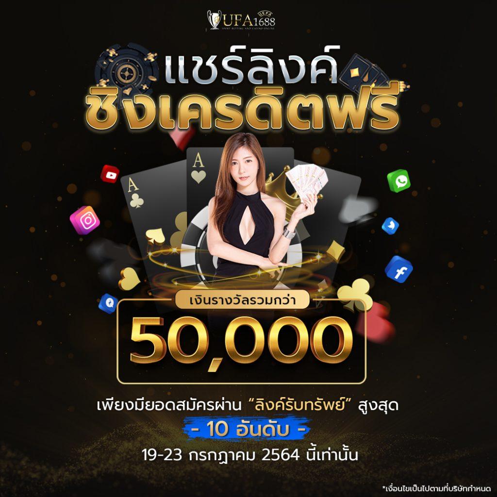 บ้านผลบอลสด 888 สด เช็คสกอร์สดครบทุกลีก ทั้งไทยและต่างประเทศ