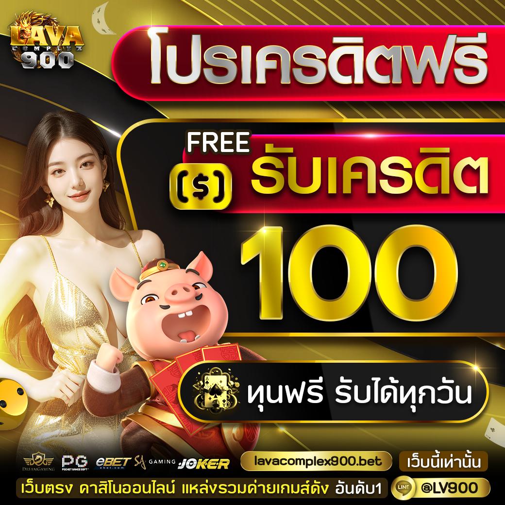 บ้านผลบอลสด ศูนย์รวมคาสิโนออนไลน์ ที่ดีที่สุดในไทย สนุกไม่มีสะดุด