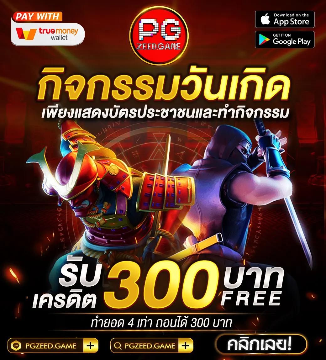 บ้านผลบอลสดวันนี้ วิเคราะห์แม่นยำ พร้อมเดิมพันสดใหม่ 2024