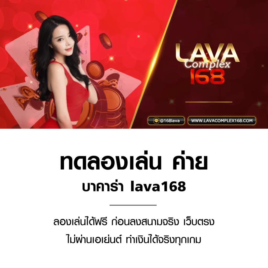 บ้านผลบอลเมื่อคืน คอลอตเตอรี่ครบจบในที่เดียว เดิมพันง่ายปลอดภัย