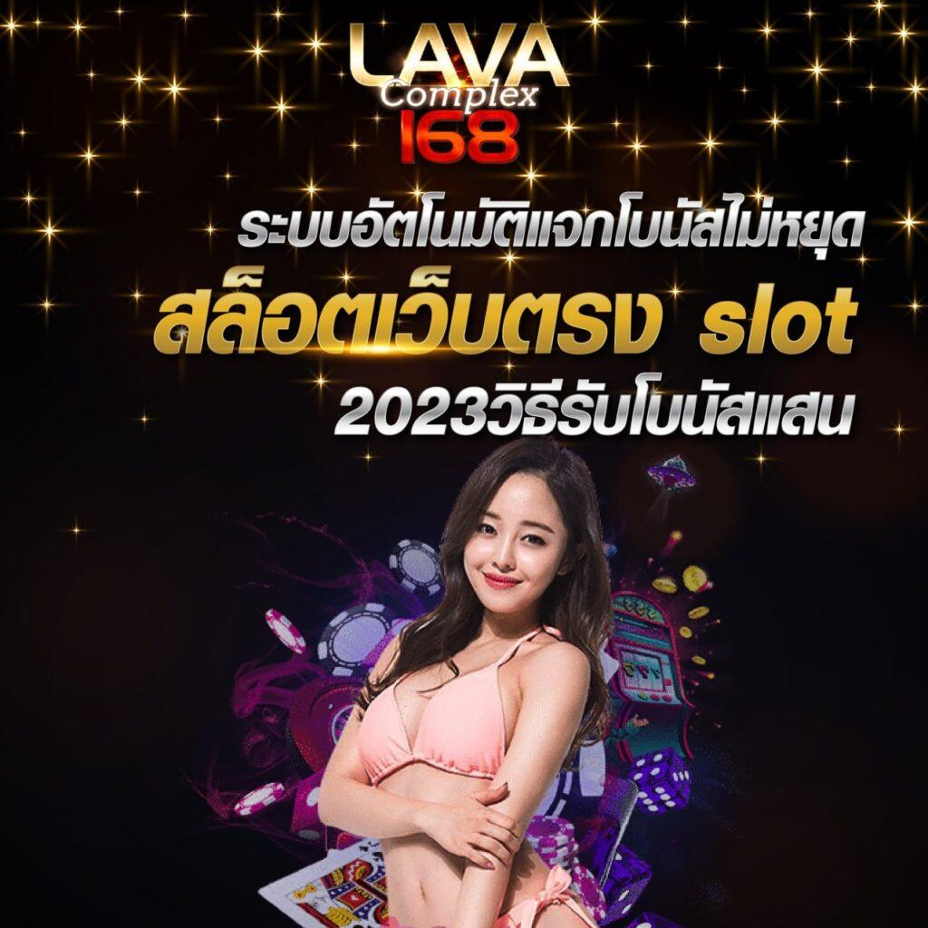 บ้านผลบอลเมื่อคืนนี้อัปเดตล่าสุด เดิมพันง่าย เล่นได้ในทุกแพลตฟอร์ม