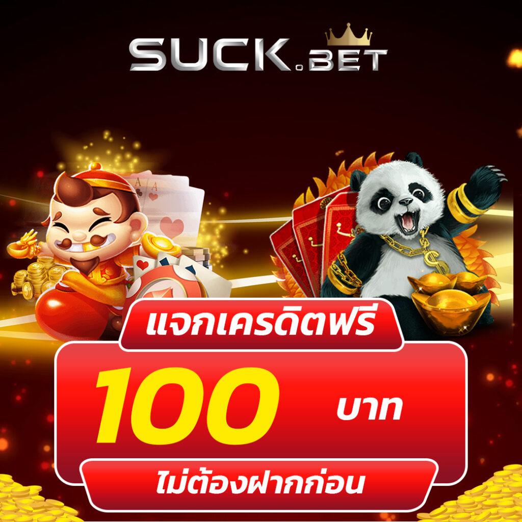 บ้านผลบ้าน เว็บคาสิโนออนไลน์คุณภาพ พร้อมสูตรเอาชนะทุกเกม