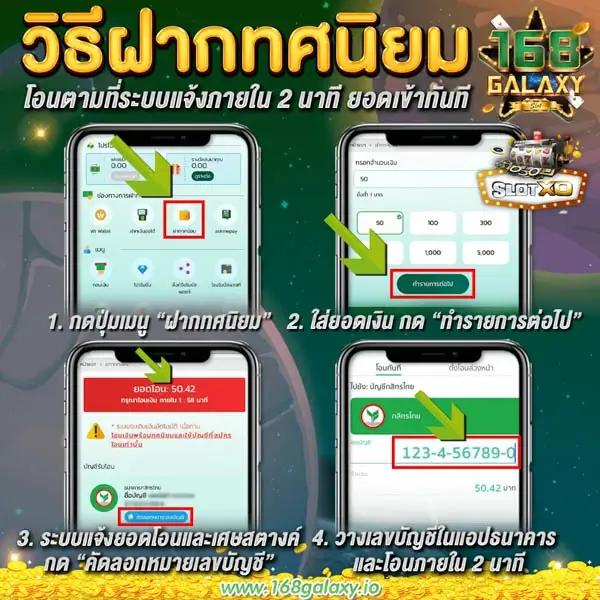 บ้านผลบ้านผลบอล สมัครฟรี พร้อมเดิมพันครบทุกลีก