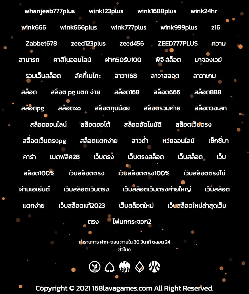 บ้านผลภาษาไทย คาสิโนออนไลน์ sbobet คาสิโนอันดับหนึ่งในไทย