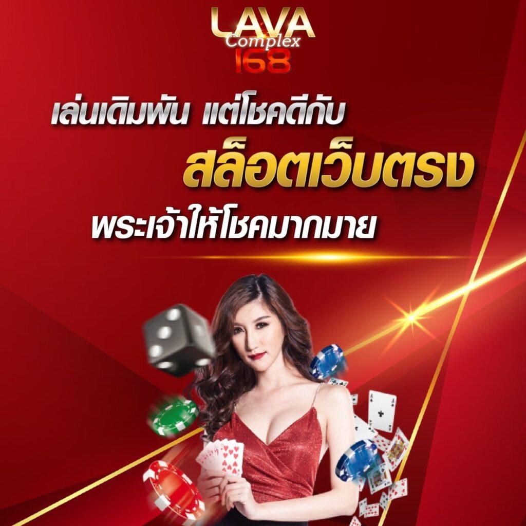 บ้านฟุตบอล คาสิโนแนวใหม่ เดิมพันง่าย จ่ายจริงทุกยอด