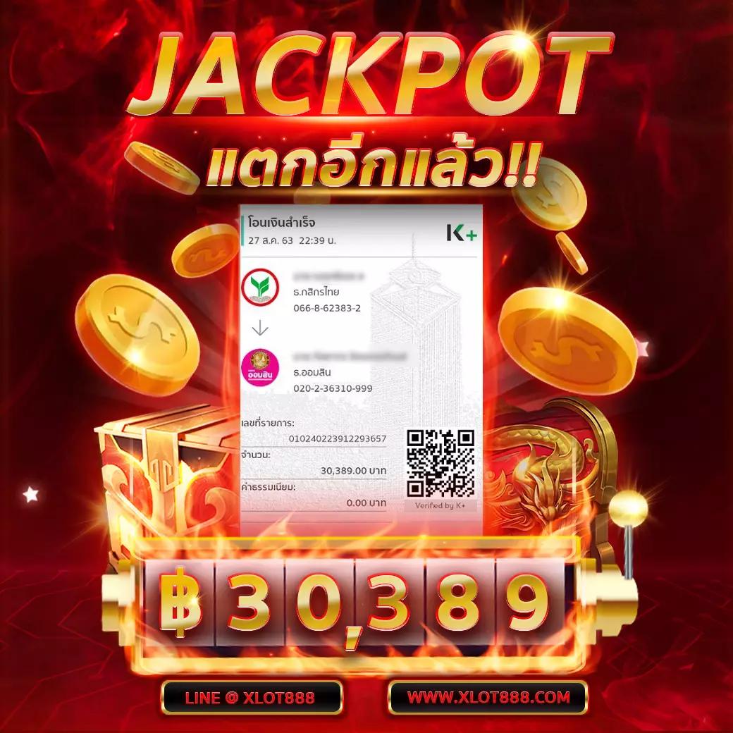 บาส7m คาสิโนเว็บตรง ฝากถอนรวดเร็ว เติมเงินง่าย 24 ชม