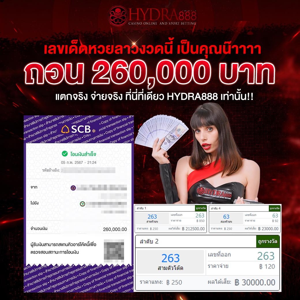 ปั่นสล็อตเว็บทดลอง แหล่งเล่นสล็อตฮิต จ่ายเต็มทุกยอด