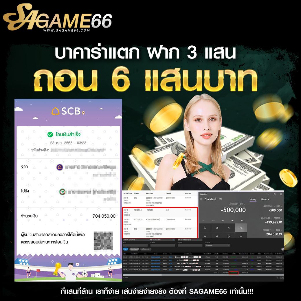 ปันโปร66 แหล่งรวมเกมพนันออนไลน์ มาตรฐานระดับแนวหน้าในไทย