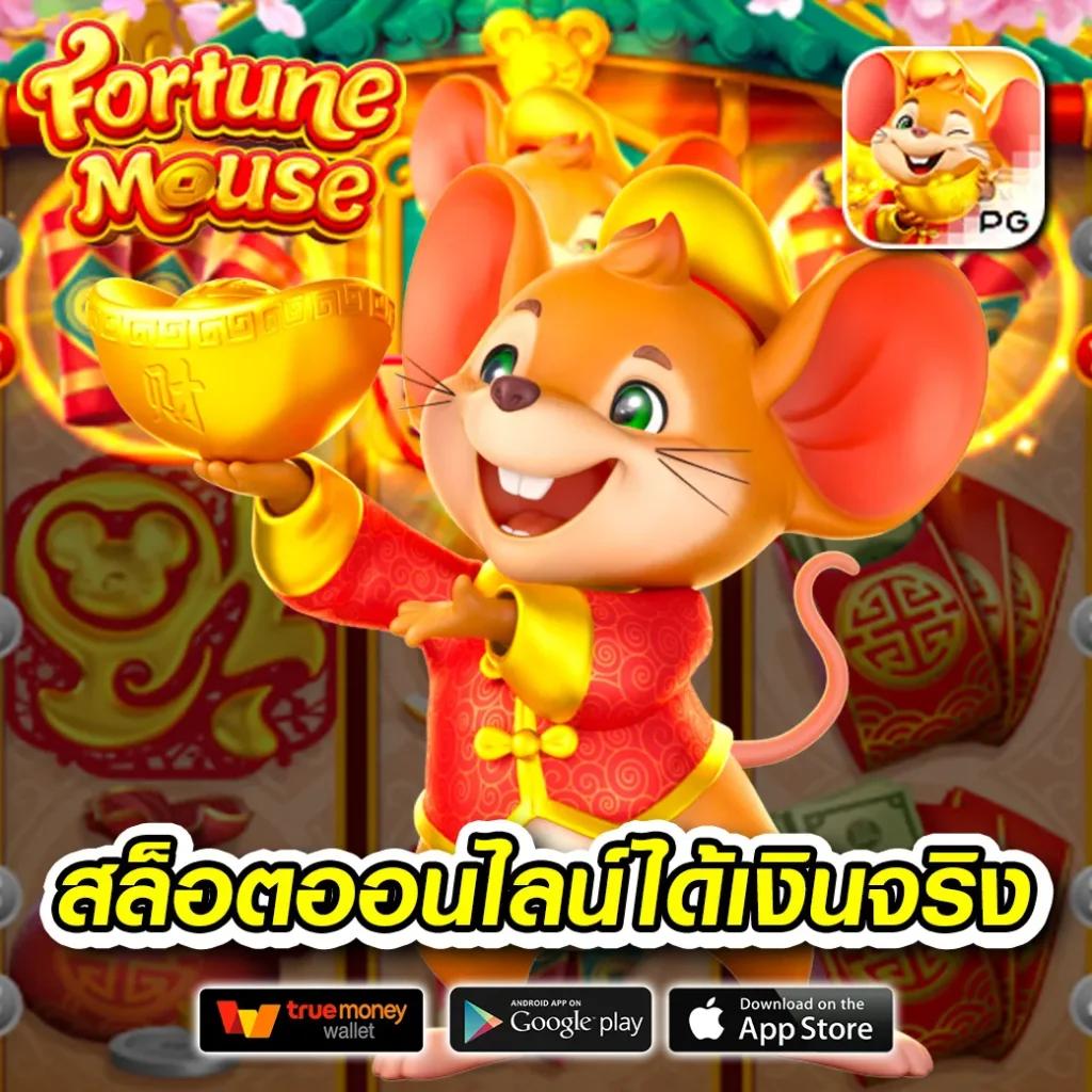 ปุ๊บปั๊บ คาสิโนครบวงจร สล็อต เกมไพ่ บาคาร่า สมัครรับโบนัสทันที