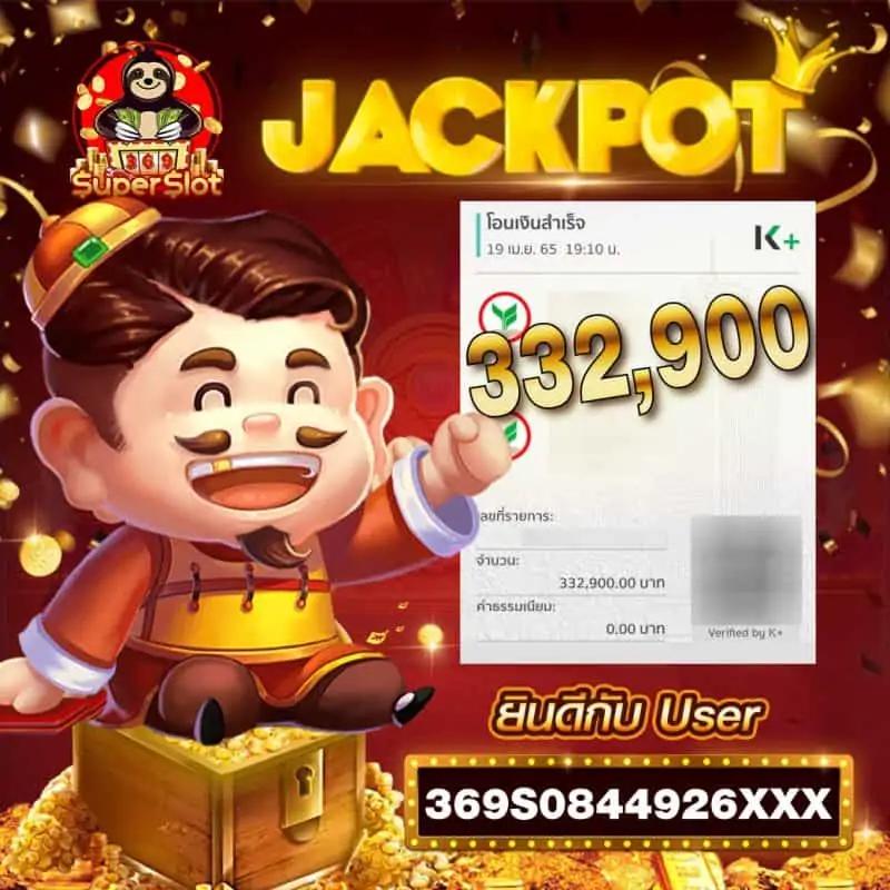 ปั๊มเอสโซ่ คาสิโนสด ระบบออโต้ ฝาก-ถอนไวที่สุดในไทย