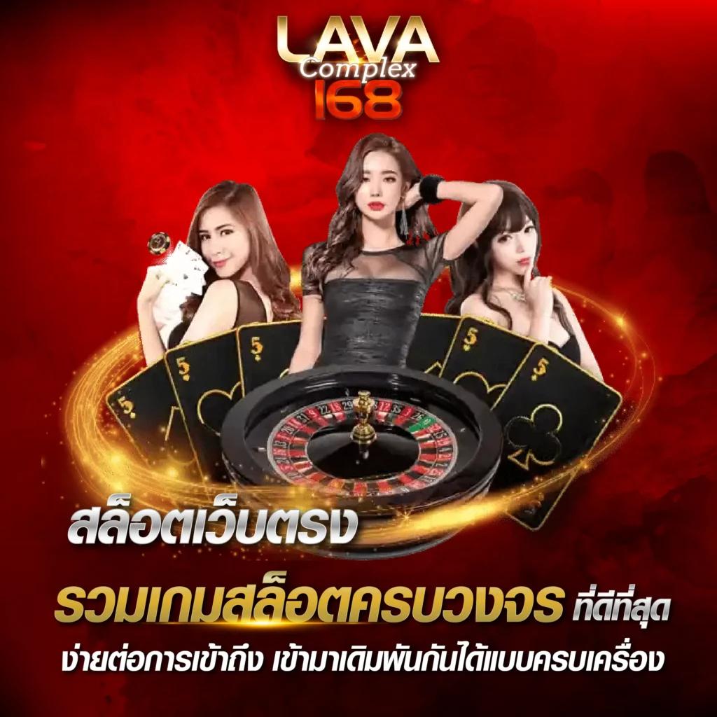 ปลบอลสด เว็บสล็อตแตกง่าย แตกบ่อย พร้อมฟรีเครดิต 2024