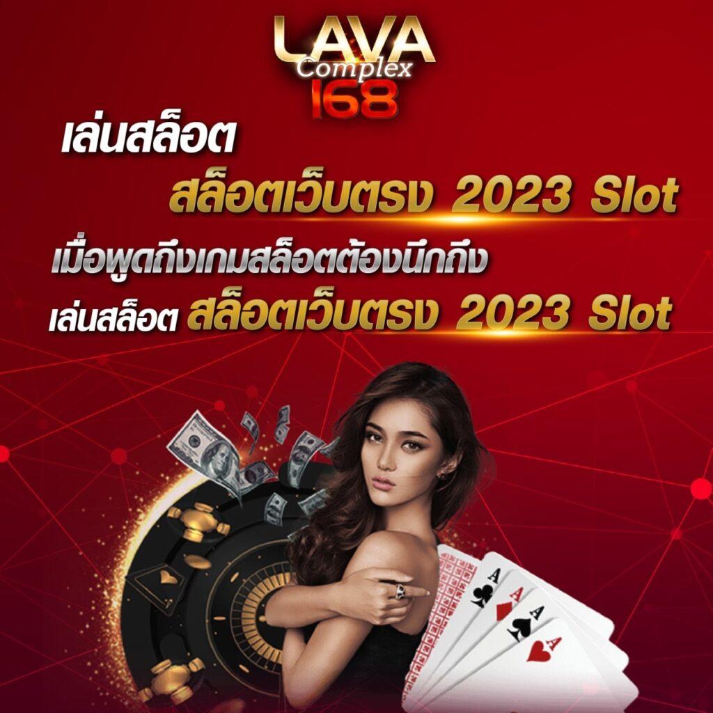 ปลอดภัยกับ ผลบอลสด7m เว็บเดิมพันยอดนิยมปี 2024 ไม่มีขั้นต่ำ