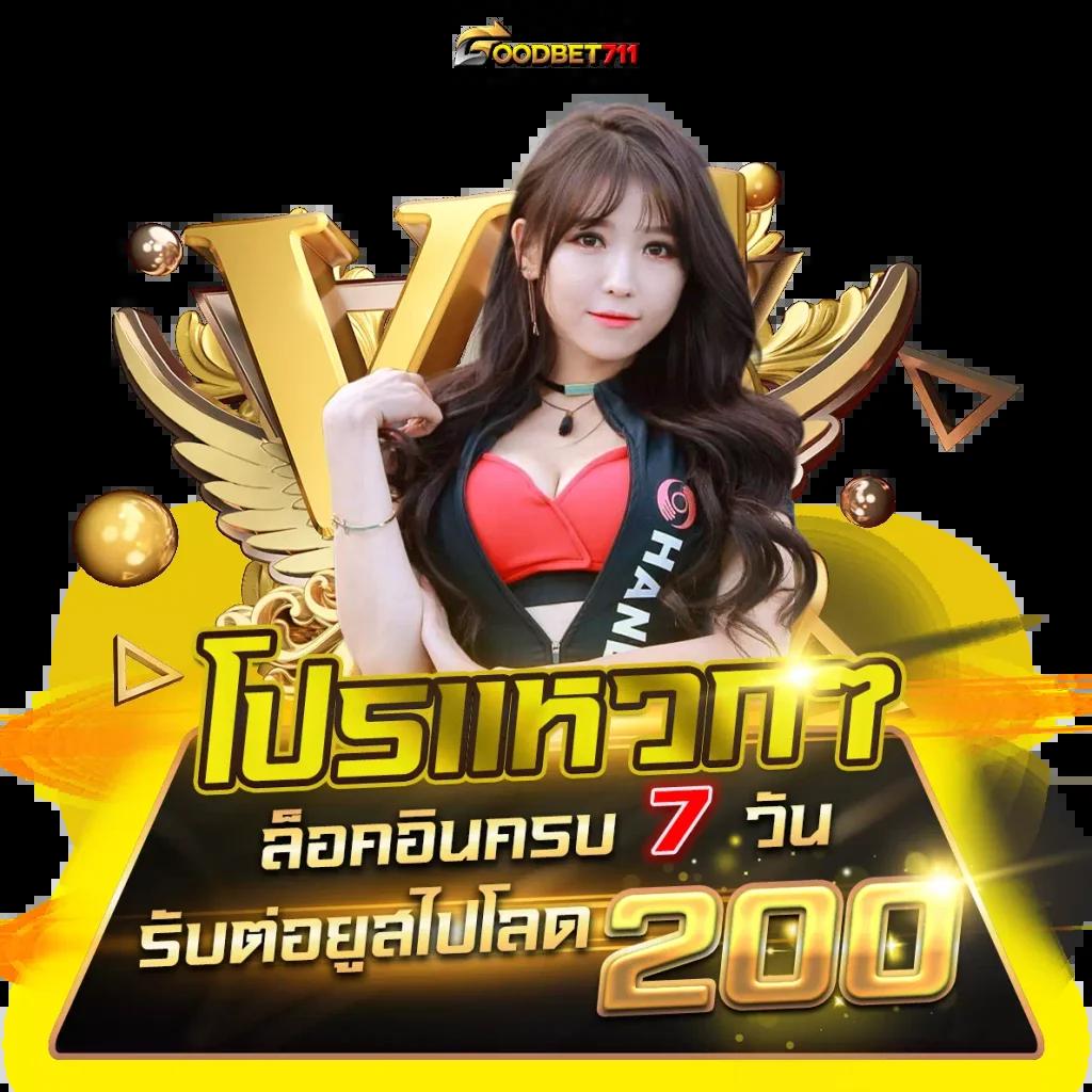 ผบอลสด คาสิโนสดครบวงจร ระบบออโต้ทันสมัย รองรับทุกอุปกรณ์