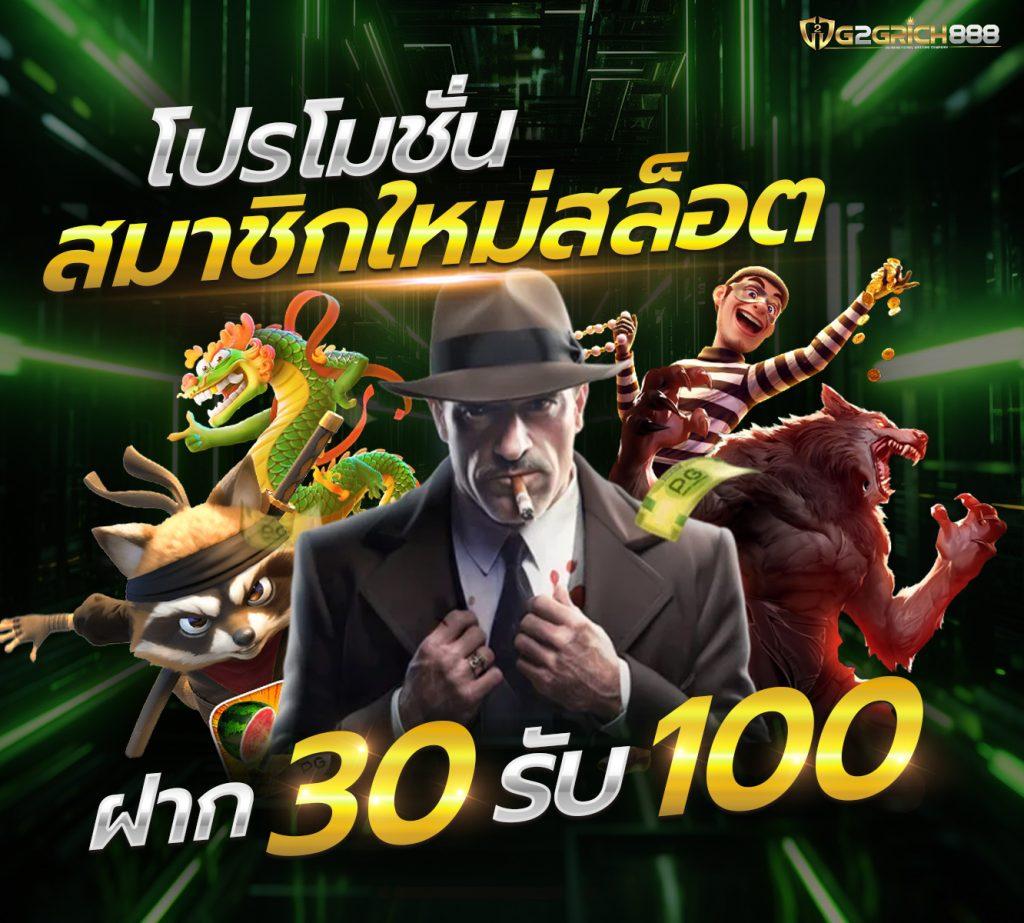 ผผผผลบอลสด คาสิโนออนไลน์ครบวงจร แจ็คพอตแตกง่ายทุกวัน