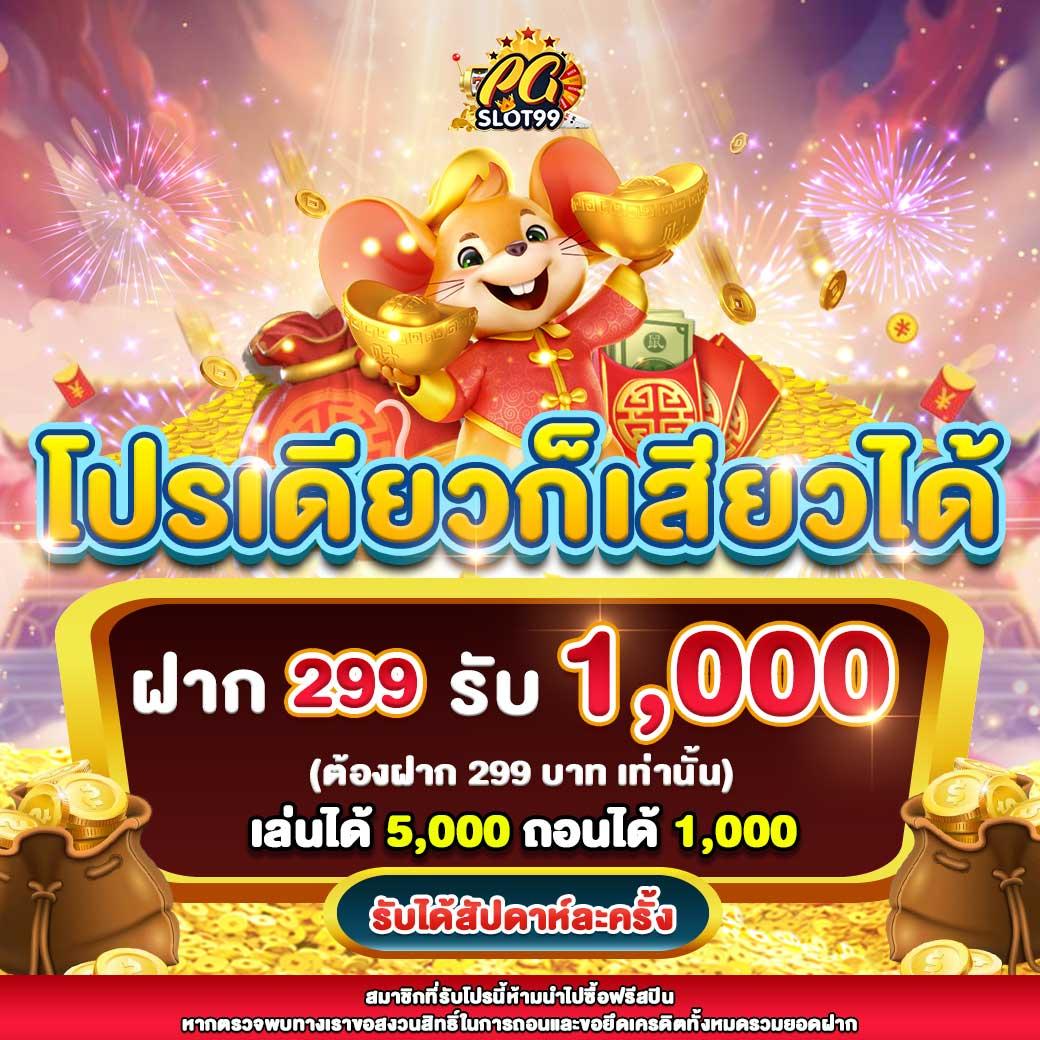 ผผผลบอลสด เว็บคาสิโนแนวใหม่ ครบครันทุกความสนุกและโอกาสชนะ