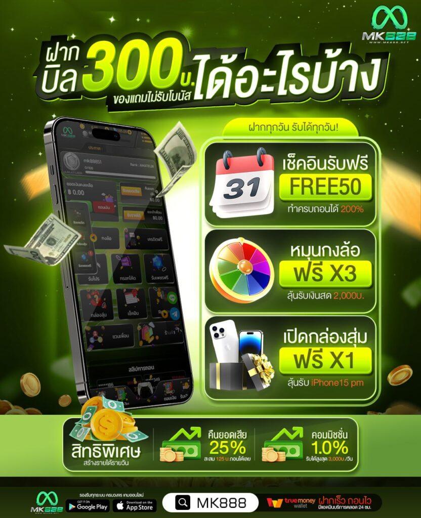 ผมบอลสด เว็บตรงคาสิโนออนไลน์ บริการทันใจ ปลอดภัย 24 ชม