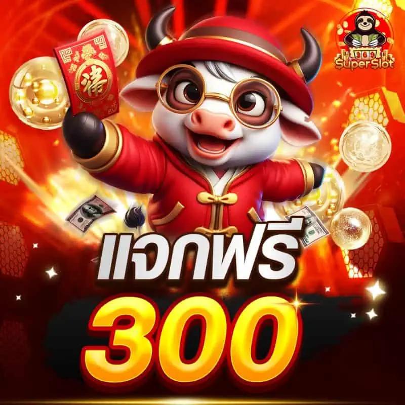 ผล บอล สด 7m888 รวมความสนุกติดขอบจอทุกการเดิมพันในไทย