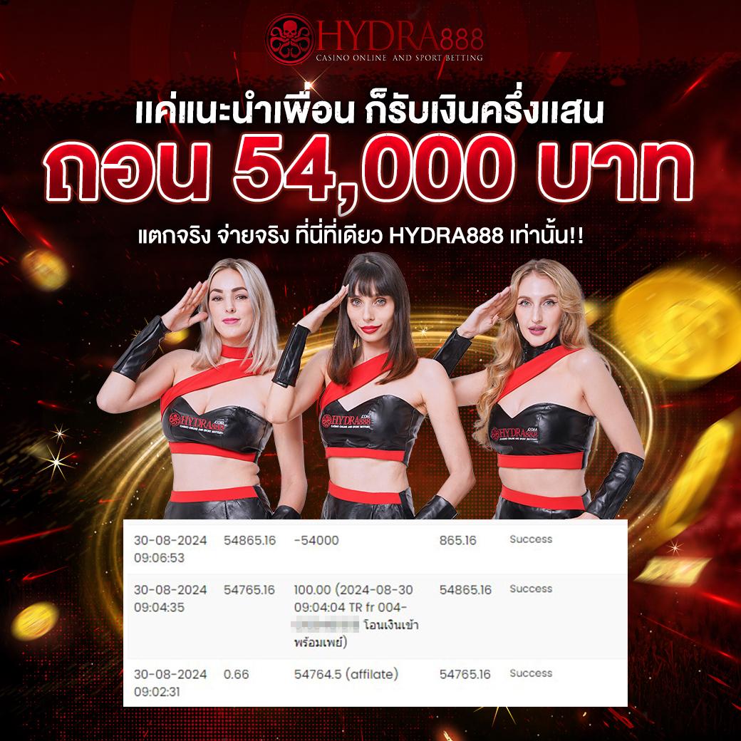 ผล บอล สด 888 พร้อม ราคา | สรุปผลบอลสด คมชัดอันดับ1