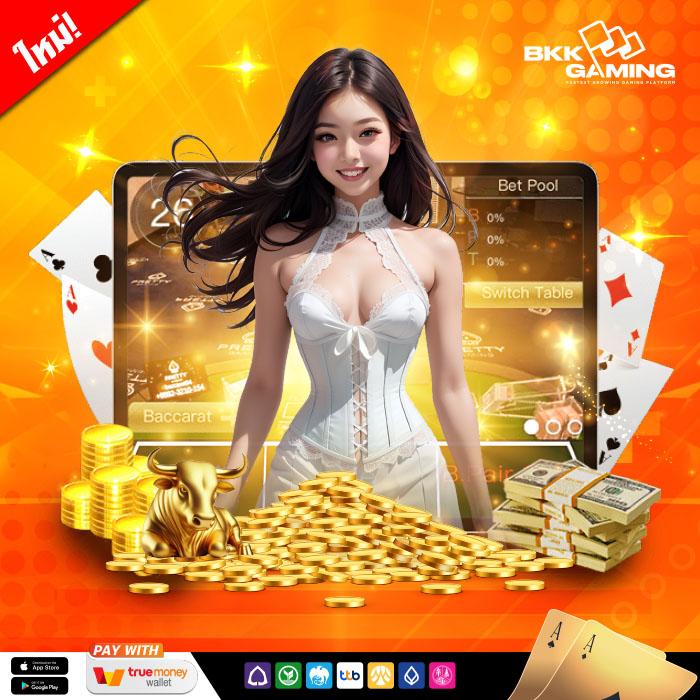 ผล บอล สด คาสิโนออนไลน์ เว็บตรง มั่นใจได้ 100% ฝาก-ถอน รวดเร็ว