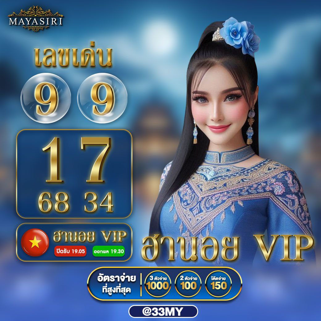 ผล บอล สด ภาษา ไทย ศูนย์รวมความบันเทิงและเดิมพันระดับแนวหน้า