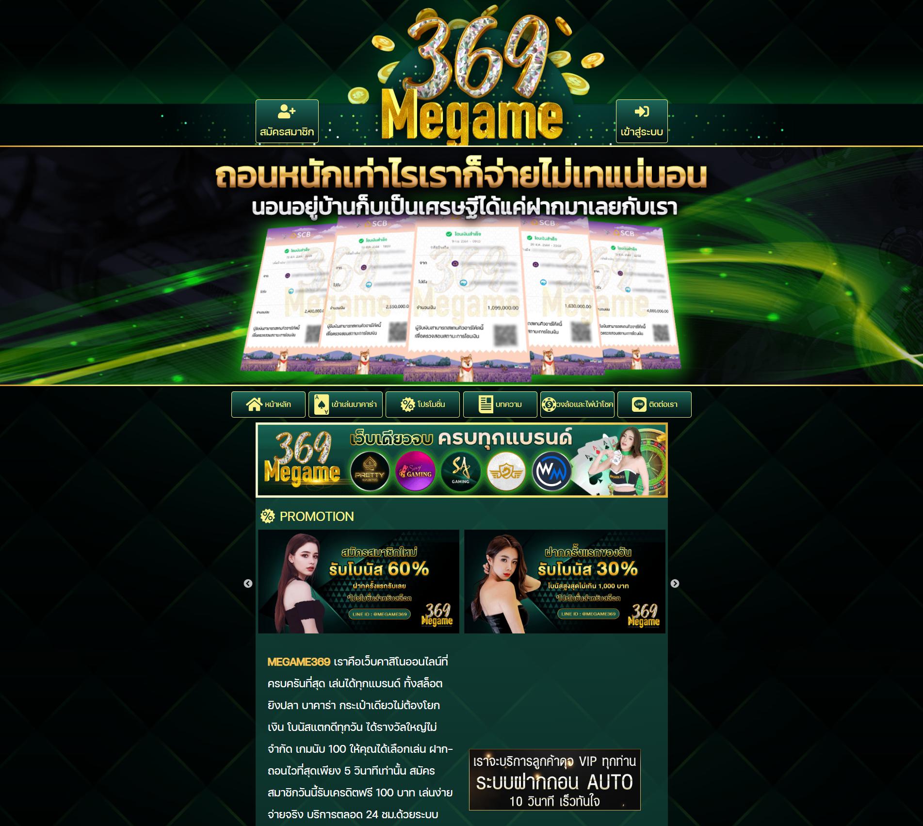 ผล บอล เมื่อ คืน นี้ ทุก ลีก 7m วิเคราะห์แม่น รวมสถิติแบบเรียลไทม์