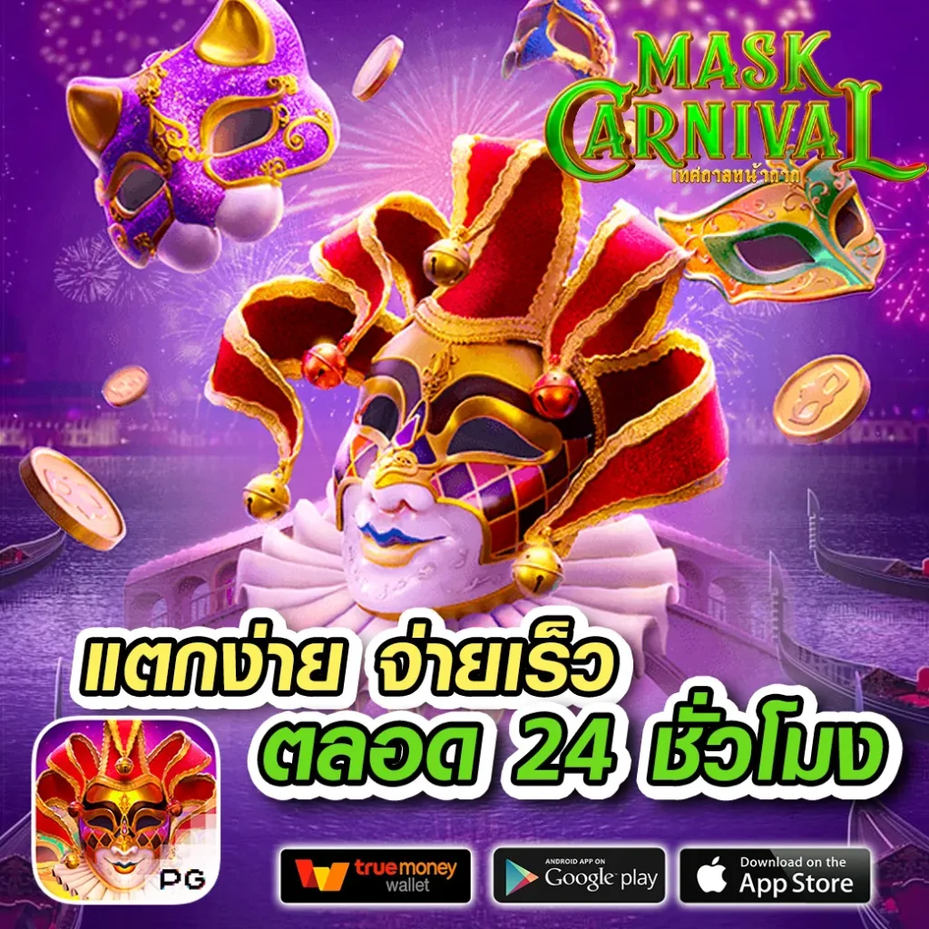 ผลthscore เว็บเดิมพันกีฬา คาสิโนครบจบในที่เดียว ล่าสุด 2024