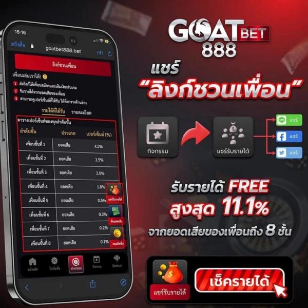 ผลกีฬาวันนี้ คาสิโนออนไลน์อันดับหนึ่งของไทย เว็บตรงมั่นคง