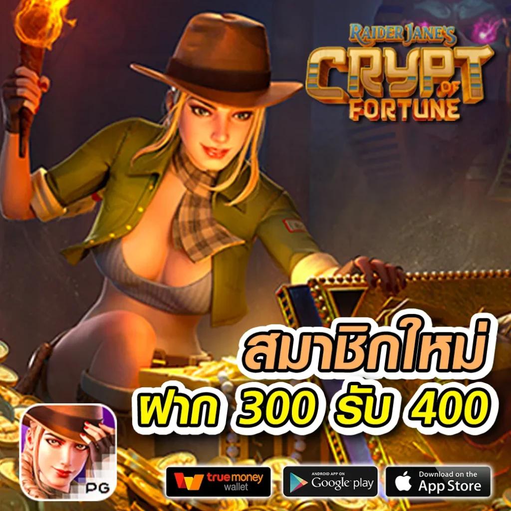 ผลคะแนนและราคา 2in1 เว็บคาสิโนออนไลน์ยอดนิยมในไทย