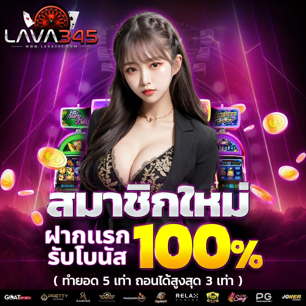ผลบบอล คาสิโนครบจบ ลุ้นมันส์ พร้อมโปรโมชั่นเด็ด 2024