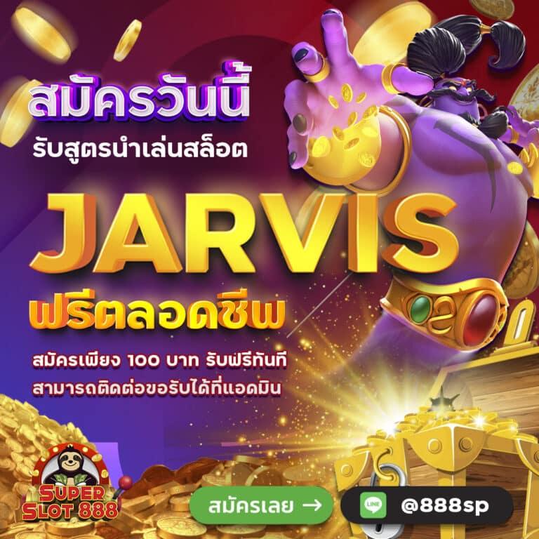 ผลบบอลสด คาสิโนออนไลน์ครบวงจร สมัครรับเครดิตฟรีทันที