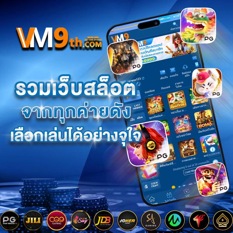 ผลบอนวันนื้ คาสิโนออนไลน์อันดับหนึ่ง สำหรับเกมยอดนิยมแห่งปี